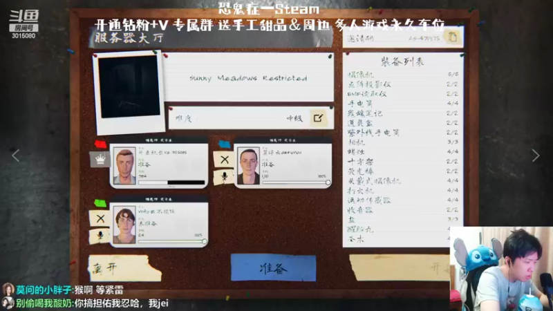 【2022-09-28 01点场】机长YG：恐鬼大更新！上车！