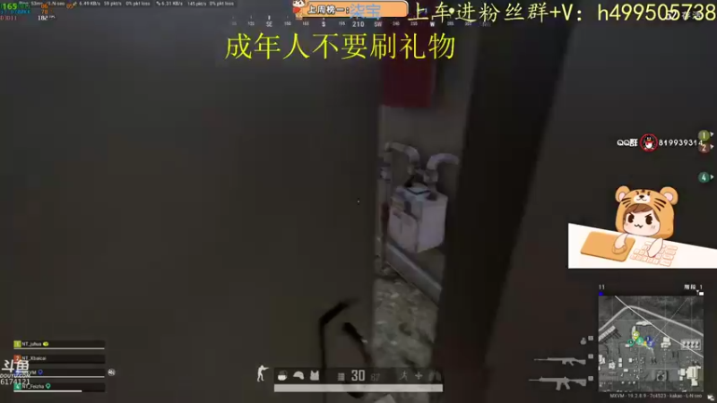 【2022-09-28 14点场】小老虎彦霖：【kakao 服】kakao七天上大师！