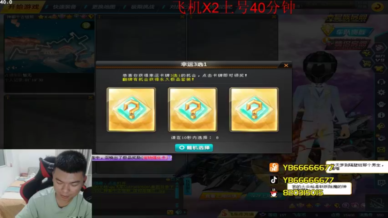 【2022-09-28 00点场】BN丶严斌：晚上好，来起飞了。飞飞飞，火火火。