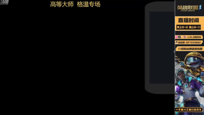 【2022-09-28 18点场】白色风车丶丶丶丶：中单艾克永恩不灭杀鸡！S6国服第一！