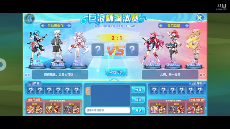 【2022-09-27 21点场】淼小晟：小晟：IOS正版决赛来辣