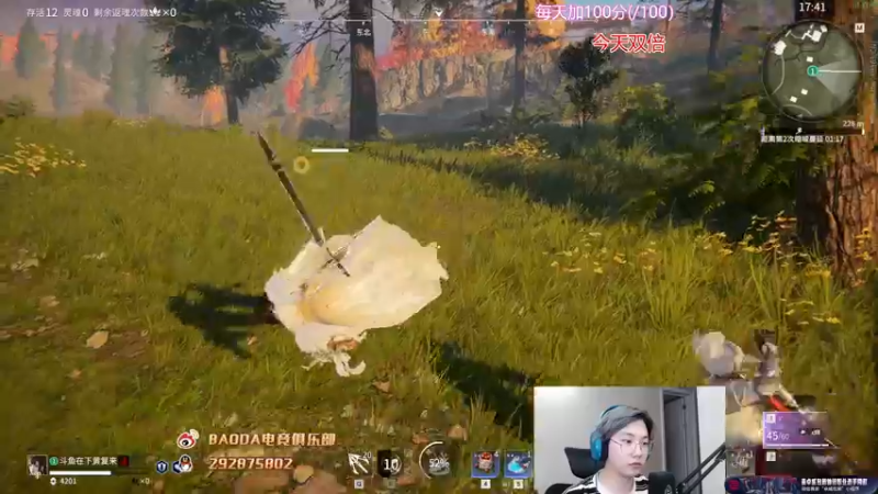 【2022-09-27 23点场】在下黄复来：【黄复来】 心不死，行不止！