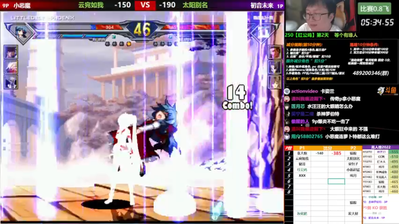 【2022-09-27 20点场】那日的风：【MUGEN】兄弟们, 晚上好