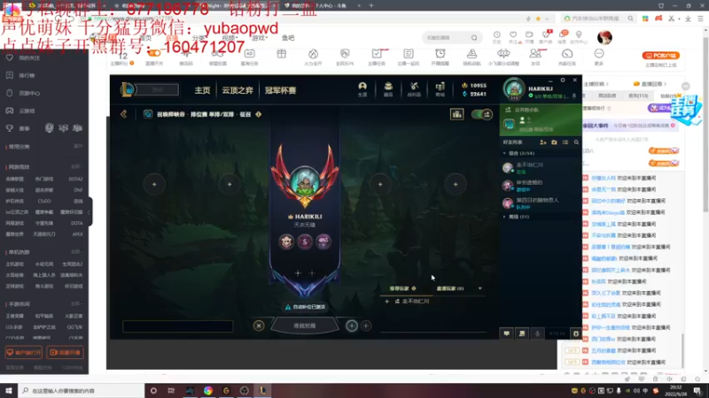 【2022-09-28 20点场】Night丶杀神风：D1打会排位 上800分