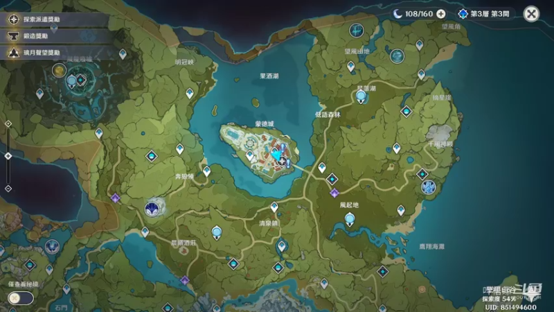 【原神】叶梧缘的精彩时刻 20220928 22点场