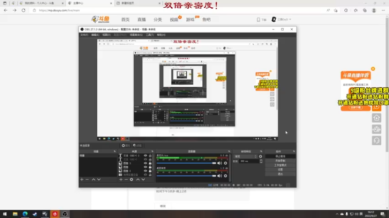 【2022-09-27 16点场】三酒OuO：第三十六日：看直播要开开心心哦宝
