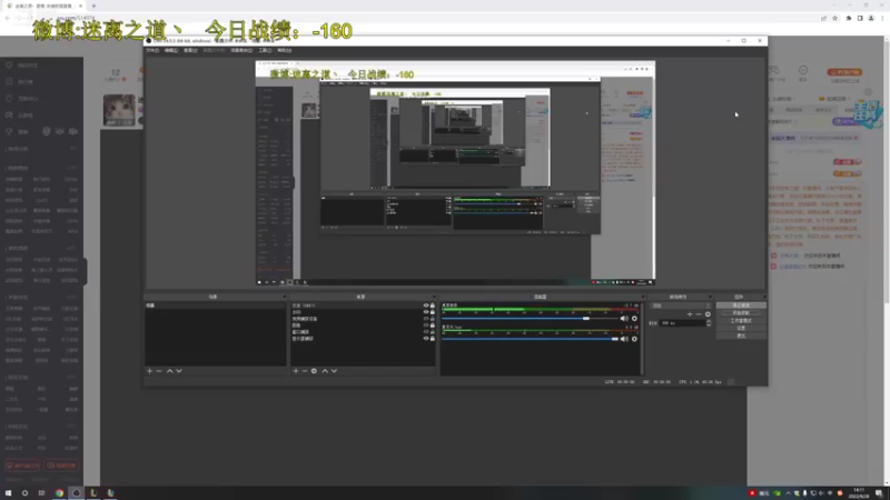 【2022-09-28 14点场】迷离之道丶：迷离劫：峡谷之巅