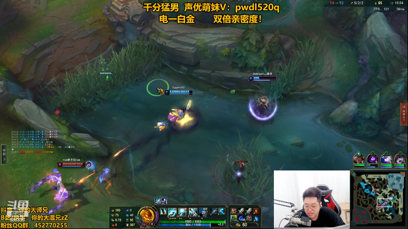 【英雄联盟】你的大湿兄zZ的精彩时刻 20220928 10点场
