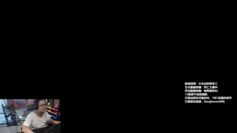 【2022-09-28 16点场】棒老三：憋说了，冲！！！