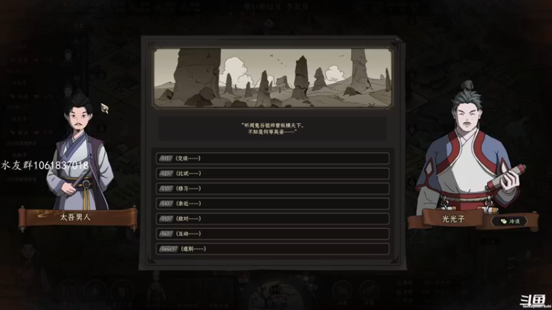 【2022-09-25 16点场】绝对男人：男人：暗黑4要B测了 玩会太吾绘卷