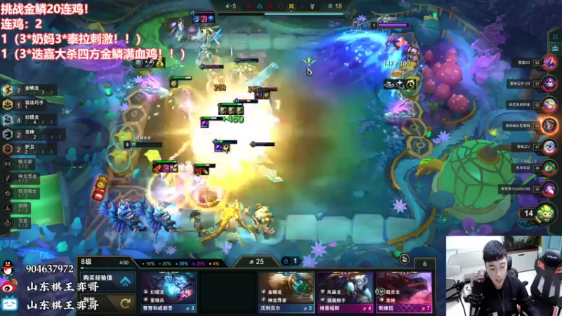 【2022-09-27 23点场】山东棋王弈哥：金鳞皇帝！！
