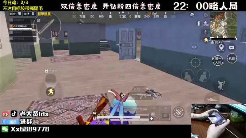 【2022-09-27 23点场】老大贤：1v4上战神：国服雷神 你看我秀吗