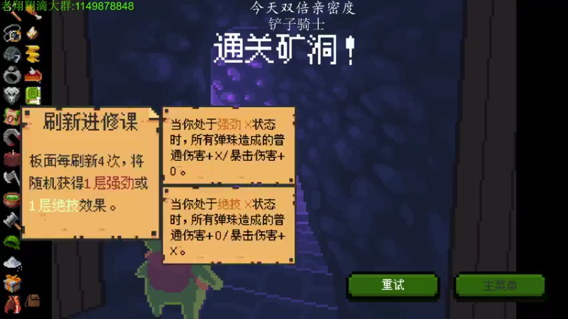 【2022-09-28 04点场】帅帅的老翔翔：你们最喜欢滴时尚 经典小游戏！