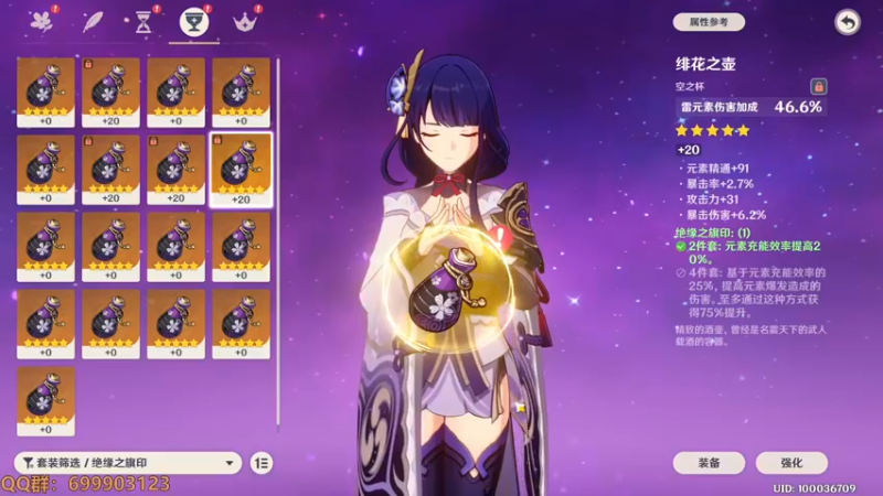 【2022-09-28 20点场】AllenCode：原神新地图 直接来吧