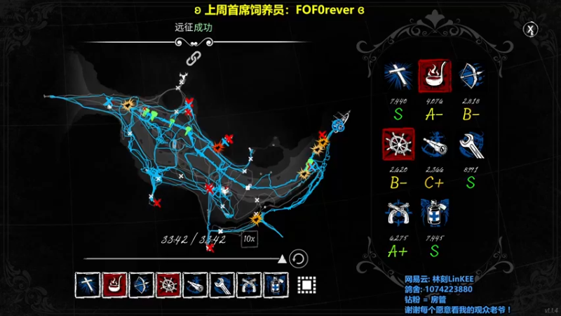 【2022-09-27 09点场】林刻LinKEE：【双倍亲密度】北极猎狼人