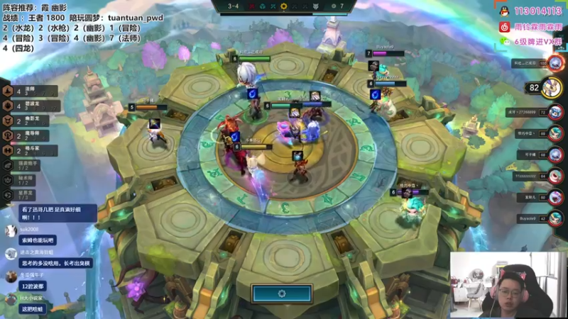 【2022-09-28 15点场】迅哥丶雨霖铃：首个王者！冲第一咯！