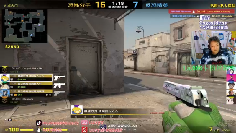 【2022-09-25 23点场】Sideny蛇：【8694】1元卡粉丝牌啦！！还是双倍！