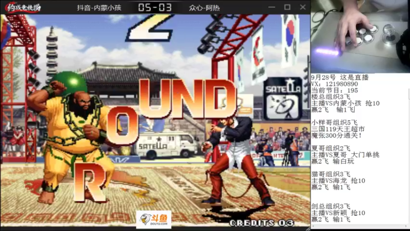 【2022-09-28 00点场】重庆辉輝：憧憬传媒独家冠名