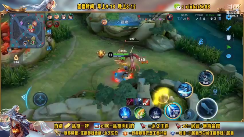 【2022-09-28 16点场】电竞信白丶：国服韩信带粉 有车位