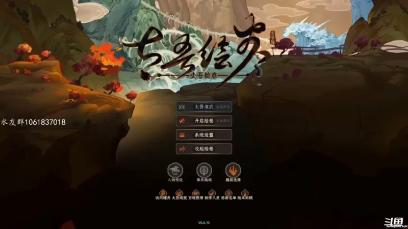 【2022-09-25 08点场】绝对男人：男人：暗黑4要B测了 玩会太吾绘卷