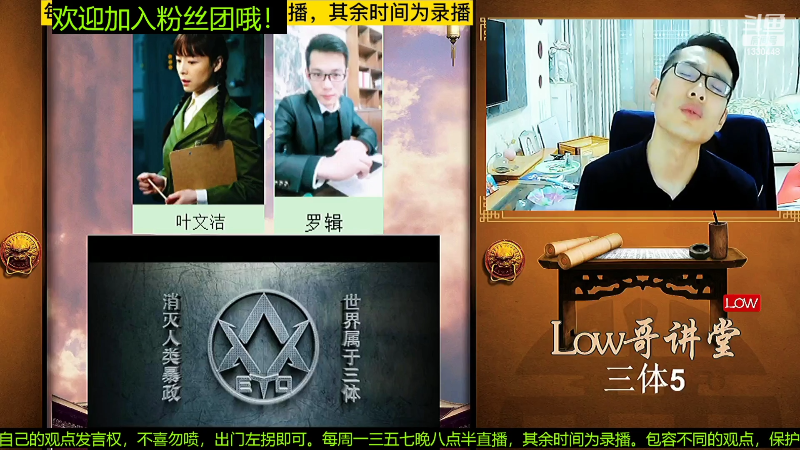 【文化】都说我名字很LOW的精彩时刻 20220928 00点场
