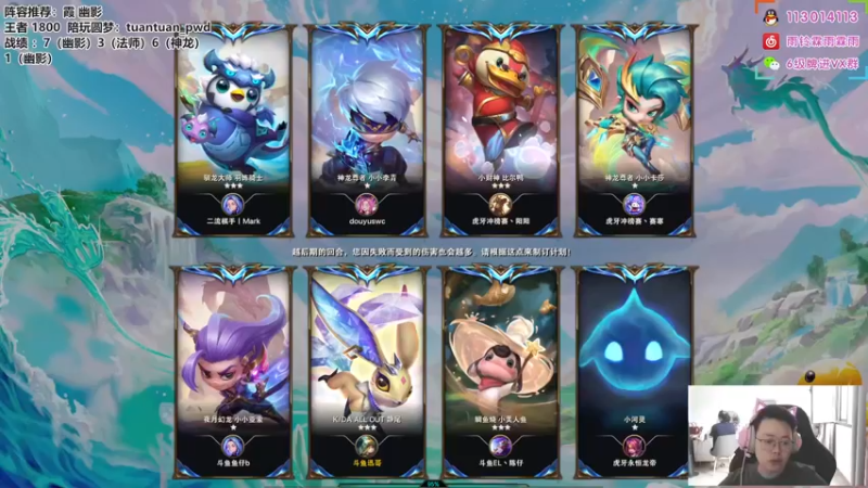 【2022-09-28 09点场】迅哥丶雨霖铃：首个王者！冲第一咯！