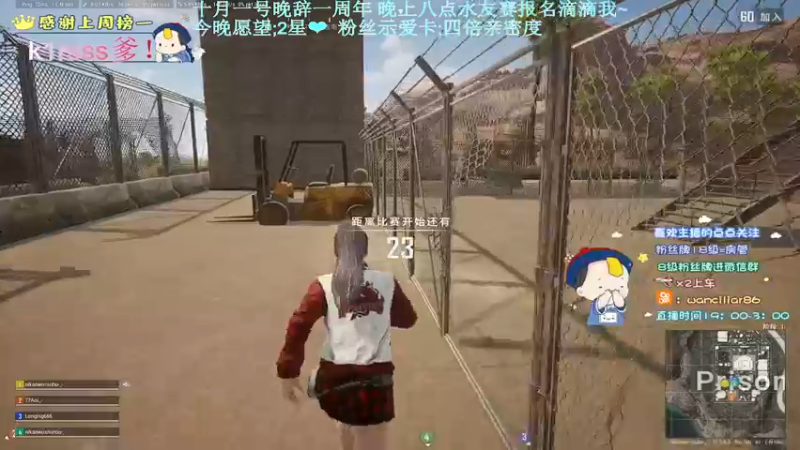 【2022-09-27 21点场】晚辞77：【晚辞】粉丝示爱卡四倍亲密