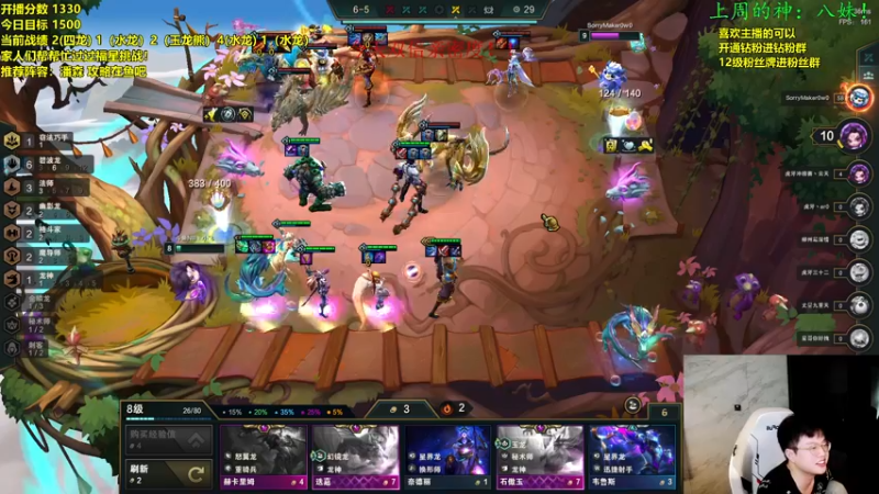 【2022-09-28 11点场】NB丶小飞：小飞：30号17点国际赛决赛