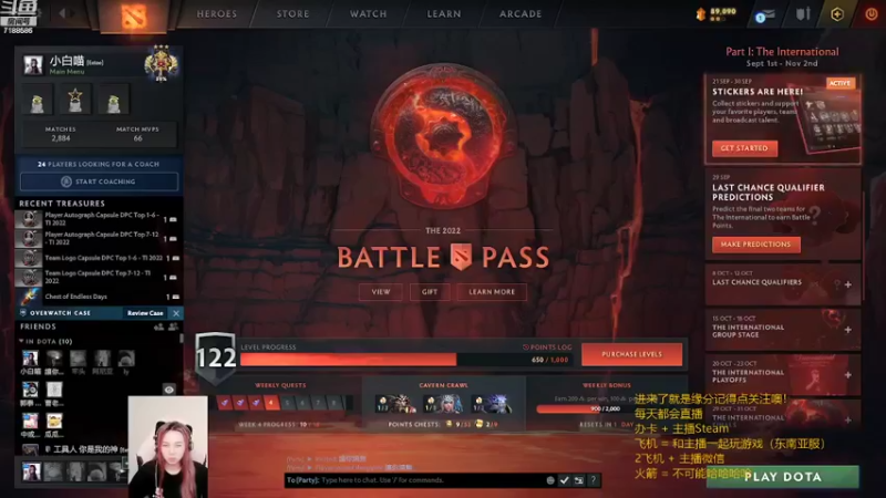 【2022-09-28 20点场】小白喵学Dota：开始小本子做任务了