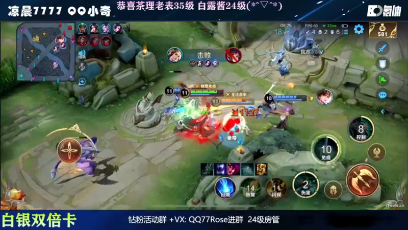 【2022-09-27 22点场】凉晨7777：【小奇】钻石双倍！！