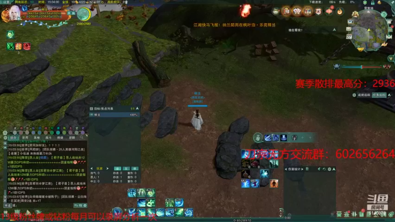 【2022-09-27 15点场】君且莫惜一：【开人流无方】今天双倍！