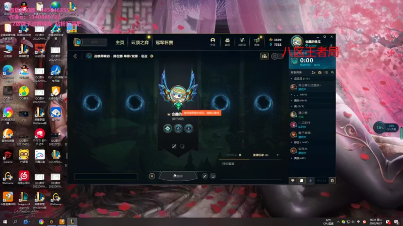 【2022-09-27 16点场】卡兔琳娜OvO：一区王者局卡特佐伊妖姬高手