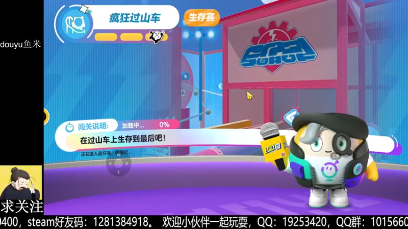 【2022-09-28 08点场】懒想茗子：鱼米休闲一刻，娱乐一下