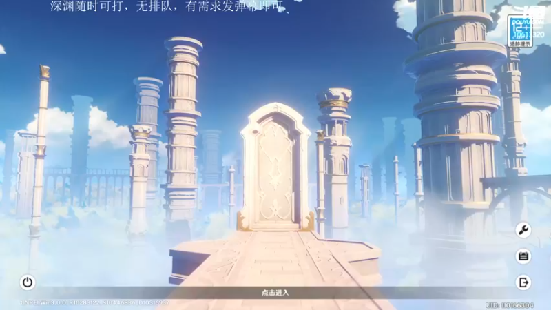 【2022-09-25 17点场】肝到月半时：神瞳 任务 宝箱 深渊