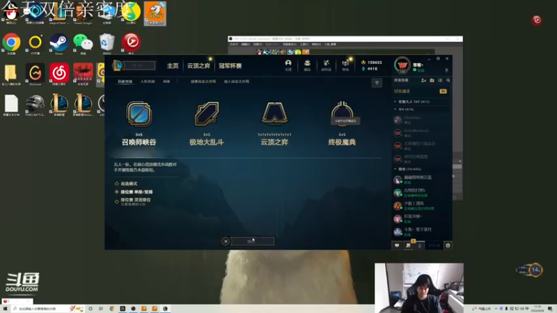 【2022-09-28 11点场】草莓：草莓：峡谷康复训练