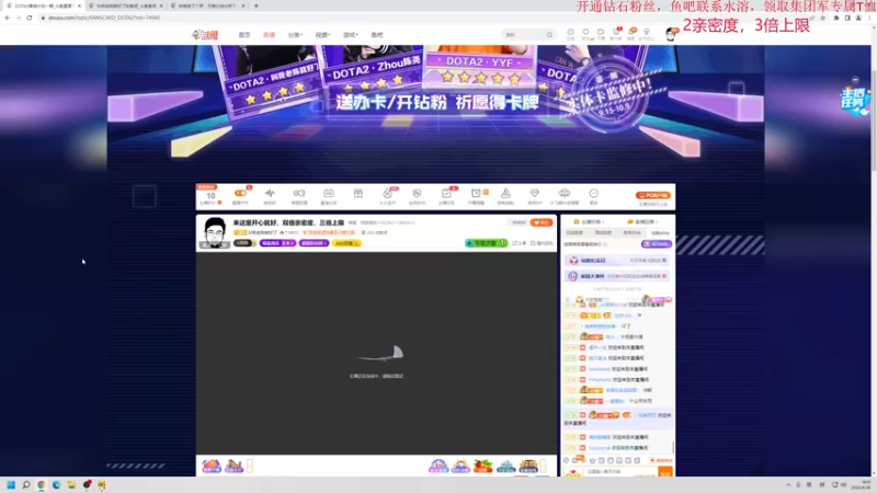 【2022-09-28 18点场】叫我老陈就好了：来这里开心就好，钻粉2.5倍亲密度