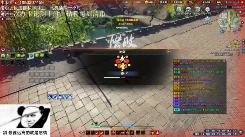 【2022-09-23 23点场】是猫久啊：猫久：全职业论剑，雨林宫