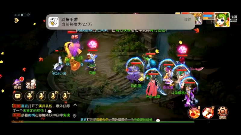 【2022-09-28 13点场】樱桃mike：梦幻手游喜欢