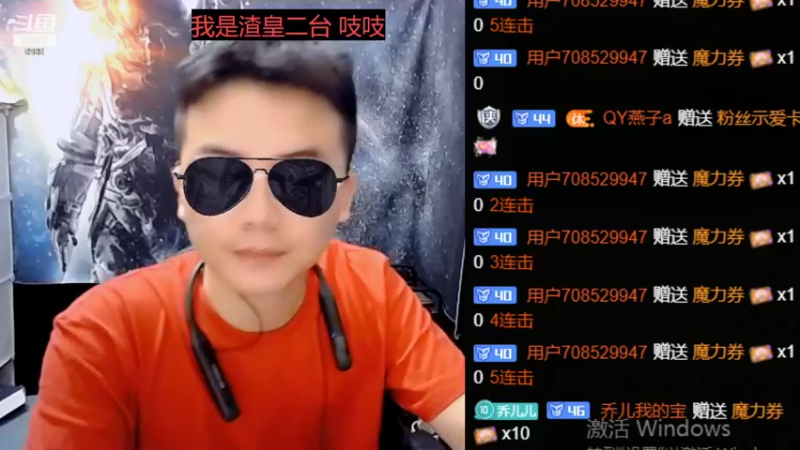 【2022-09-28 07点场】睡懵的渣皇：斗鱼最欧气直播间等你！！