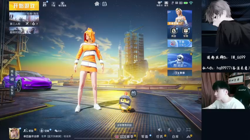 【2022-09-28 09点场】Dy合群：【新赛季1喂4】细节讲解。