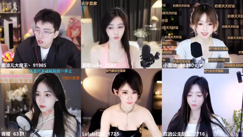 【2022-09-28 17点场】南波儿大魔王丶：7点半牙牙来~