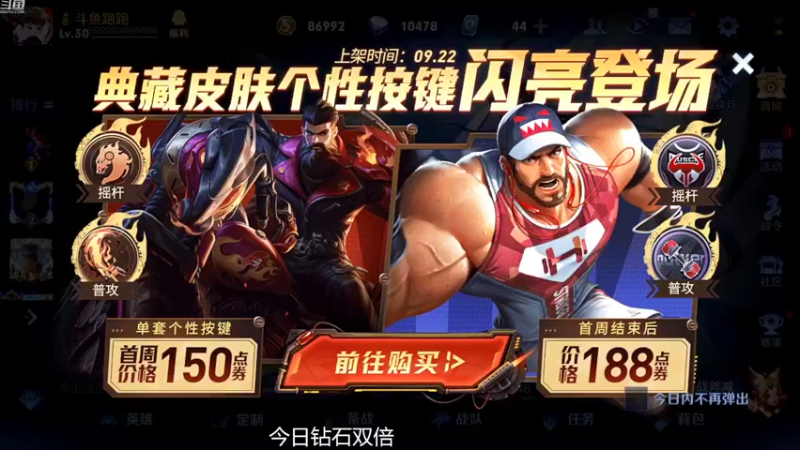 【2022-09-28 18点场】韩跑跑ovo：差一把巅峰前十