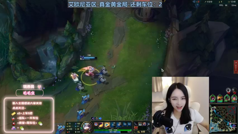 【2022-09-27 23点场】小野纯Quinlivan：【双倍】艾欧尼亚~全能御姐