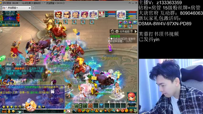 【2022-09-25 13点场】梦幻你波哥：175比武大会