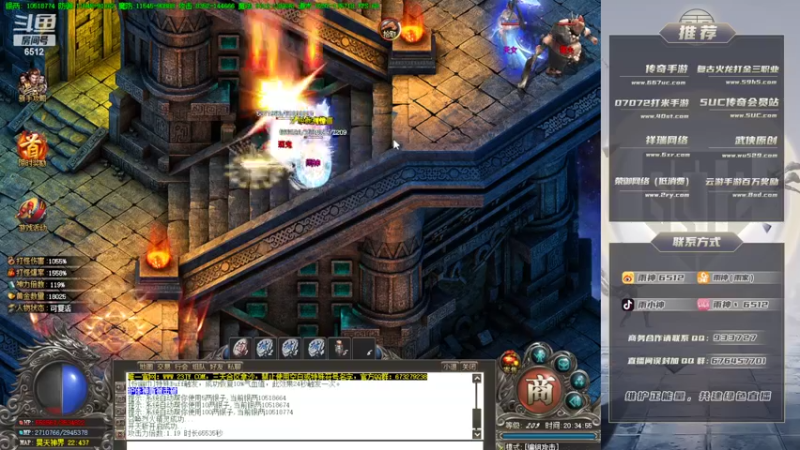 【2022-09-28 20点场】雨神丶：传奇还是选择6512