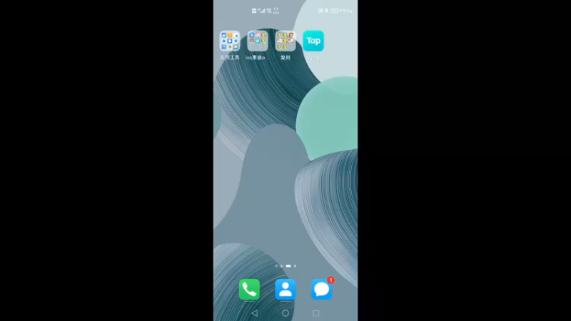 【2022-09-26 21点场】淼小晟：小晟：IOS正版季军赛来辣