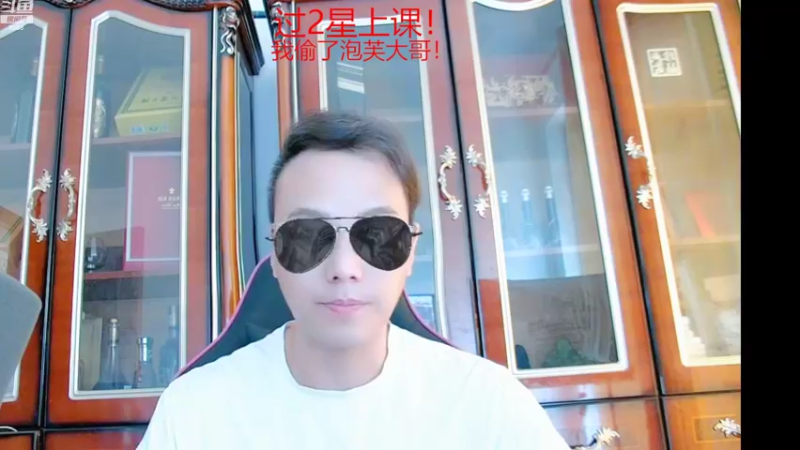 【2022-09-28 16点场】睡懵的渣皇：斗鱼最欧气直播间等你！！