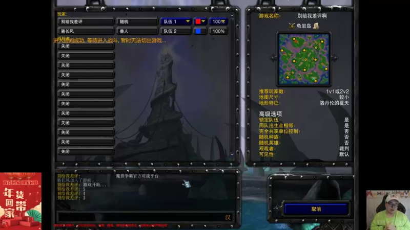 【TED出品】天梯非主流开心游2002 相当的舒服