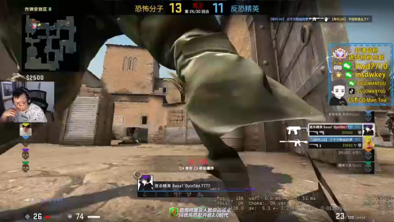 【2022-09-28 19点场】CSGO馒头：生活开心就好咯双倍亲密