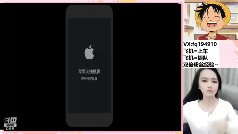 【2022-09-28 20点场】番茄1949丶：双倍粉丝亲密度